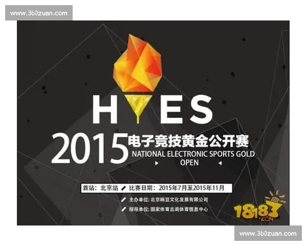 以比赛进入焦点为核心，探讨竞技赛事对参与者心理素质和团队协作的深远影响