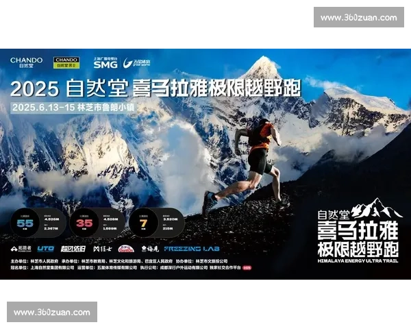 战无极赛事全解析：规则、选手、精彩瞬间与未来发展展望