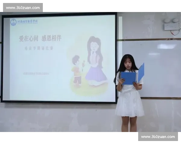 朗读比赛中的情感表达与语言魅力全面展示的心得体会